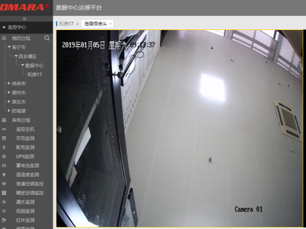 機(jī)房資源集成監(jiān)控服務(wù)平臺(tái)，實(shí)現(xiàn)統(tǒng)一監(jiān)控！