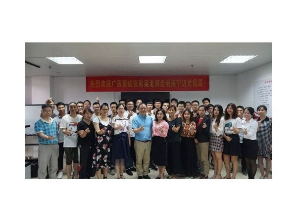 機(jī)房監(jiān)控標(biāo)王：鯤鵬人才發(fā)展計劃啟動，為熱愛而活！