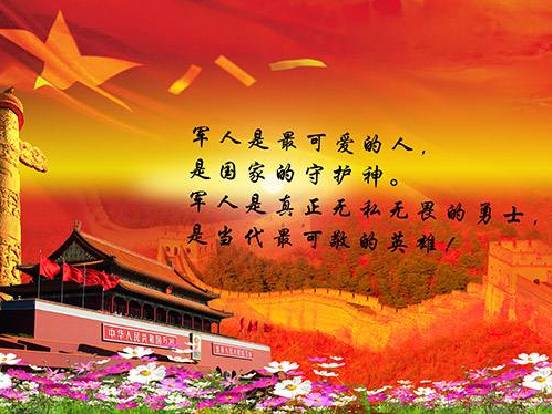 今天，為他們的錚錚鐵骨“致敬”