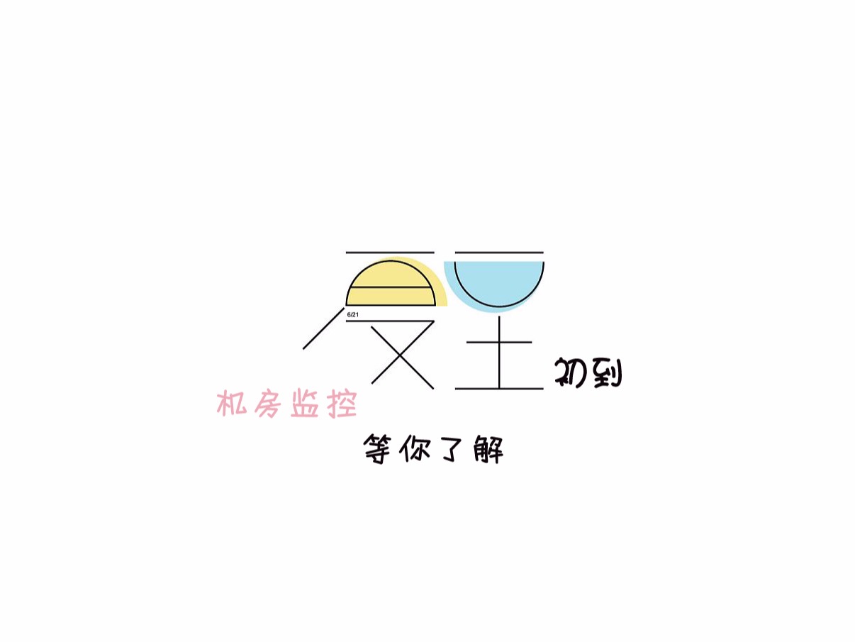 夏至初到，9大機房監(jiān)控解決方案等你了解