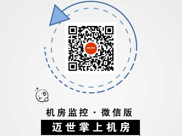 還能用廣西監(jiān)視軟件遠(yuǎn)程管理機(jī)房？