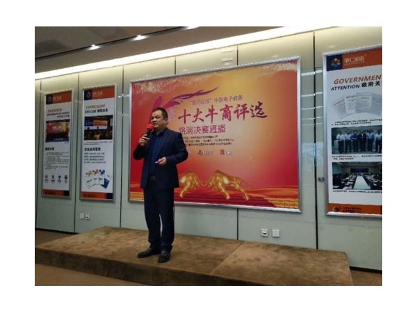 邁世機(jī)房監(jiān)控沖刺全國十大牛商，邀您一同感受加持的力量！