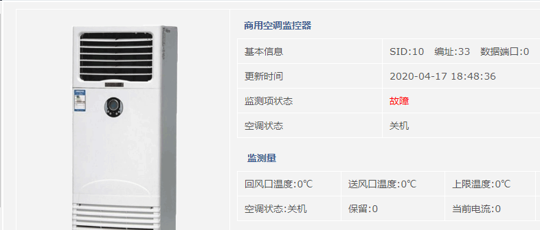 空調(diào)一通電就直接開機(jī)怎么實(shí)現(xiàn)？這里完整方案！