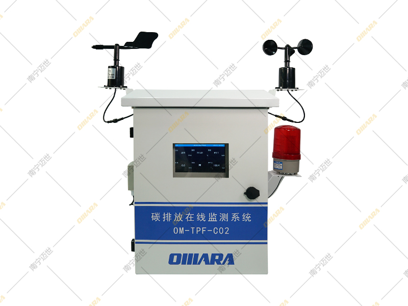 碳排放在線監(jiān)測系統(tǒng)OM-TPF-CO2 產品正面圖