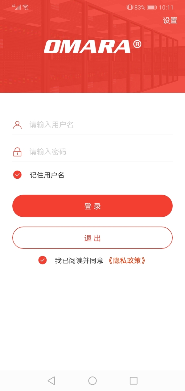 邁世APP免費(fèi)體驗端