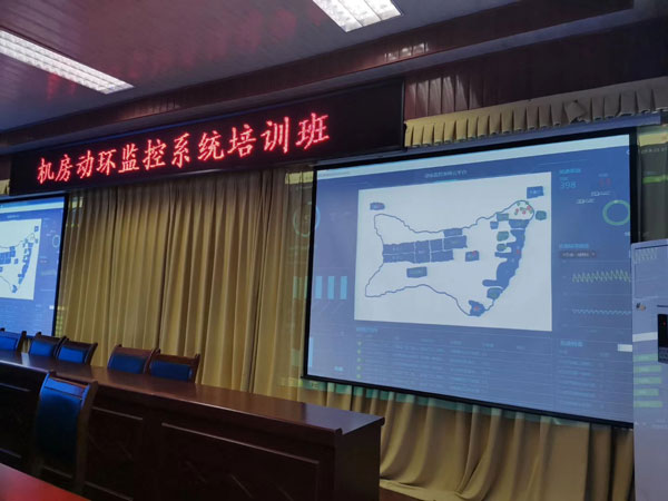 機房動環(huán)監(jiān)控系統(tǒng)平臺建成后，邁世技術工程師王工于齊魯石化現(xiàn)場做培訓。