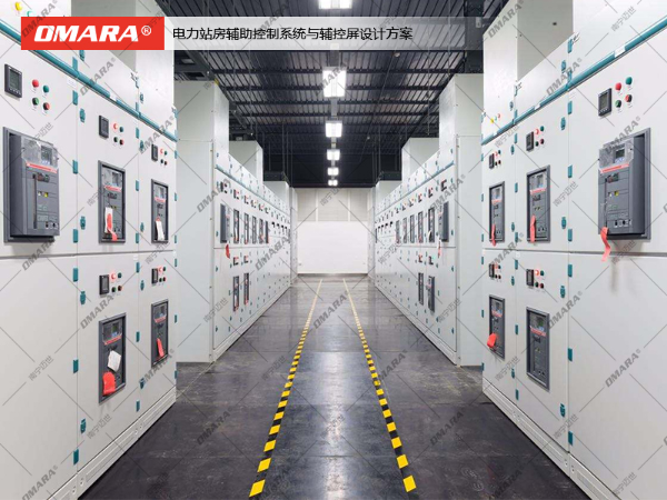 漳州市變配電站房多功能、全要素、全感知系統(tǒng)相關設備<方案參考>