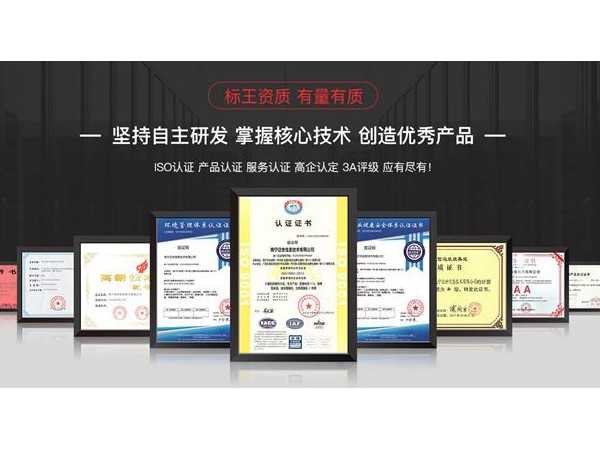 動環(huán)系統(tǒng)需要什么資質(zhì)？廠家來告訴你