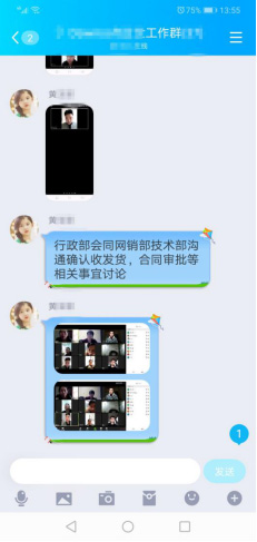 技術(shù)部、行政部、網(wǎng)銷部開展售前、售后等服務(wù)內(nèi)容討論